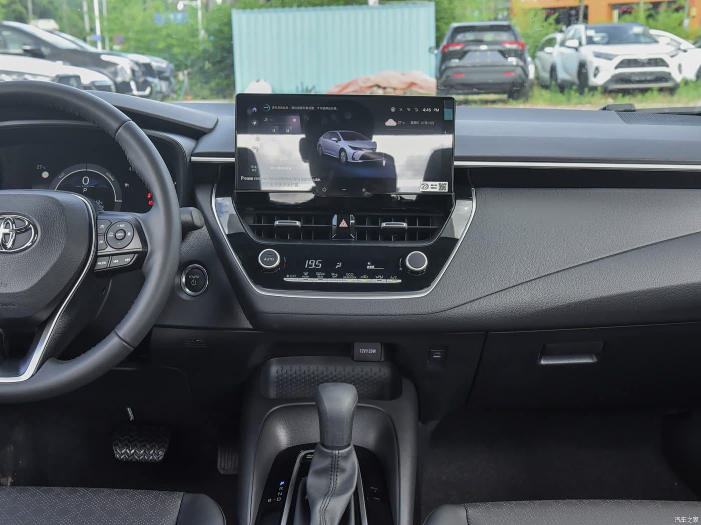 Écran tactile 10,25 pouces de la Toyota Corolla Hybride 2024